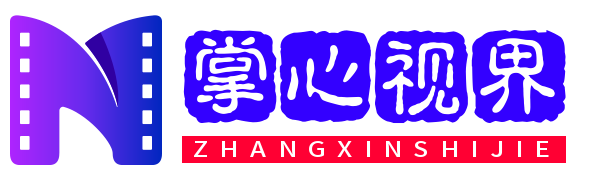 掌心科技